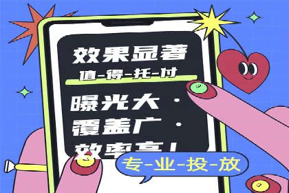 信息流优化案例：提升社交媒体传播效率的秘诀