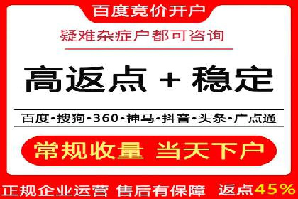SEM广告投放策略及优化案例分享